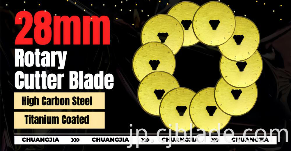 28mm Rotary Cutter Blades Gold